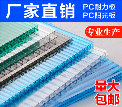 劣質(zhì)減克重PC陽(yáng)光板對(duì)施工工程危害巨大 ?