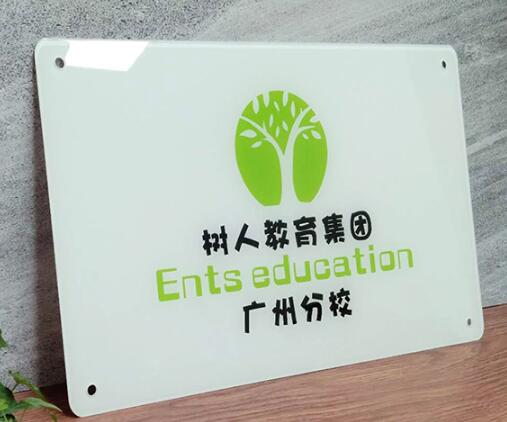 亞克力印刷展示牌.jpg